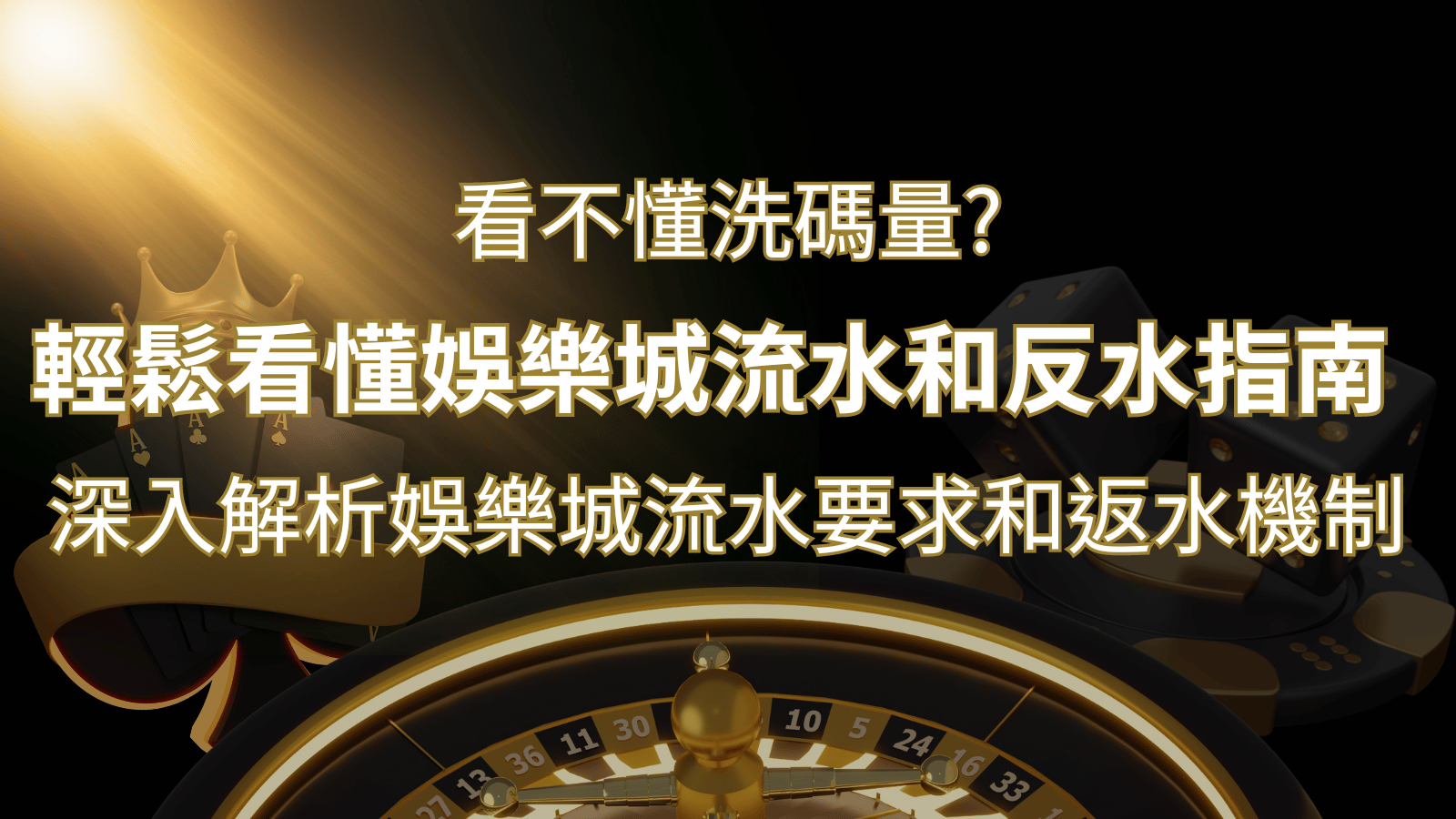 【RSG電子遊戲詳細介紹】探索RSG電子老虎機系統的精彩內容！ | 財神娛樂城